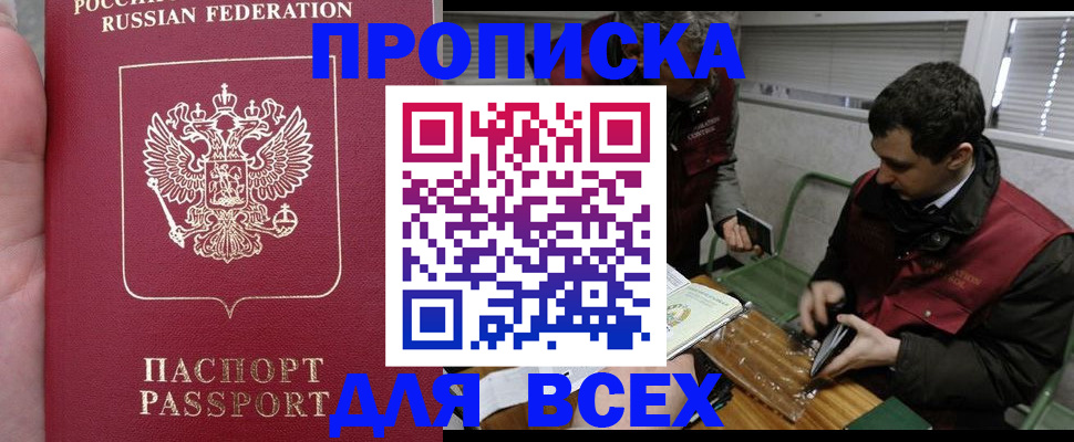 временная регистрация госуслуги в Ульяновской области