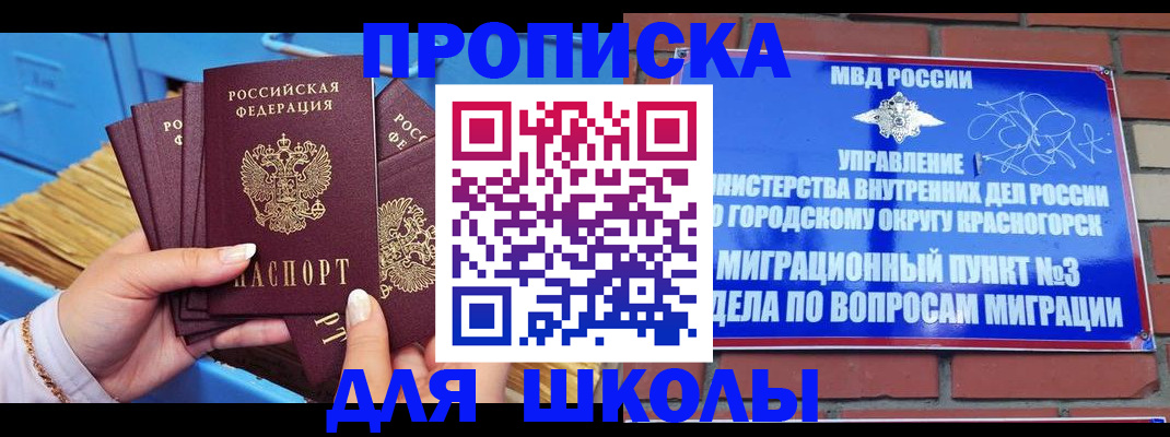 временная регистрация адрес в Ульяновской области